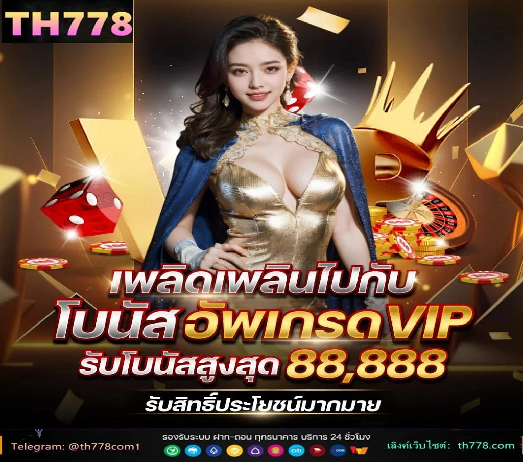 สล็อตเว็บตรง ใหม่ล่าสุด 2024 การันตีแจ็คพอต แตกง่าย จ่ายจริง จ่ายไว ด้วย true wallet; เล่นเกม สล็อตเว็บตรง แตกง่าย กว่า เว็บสล็อต ทั่วไปยังไง? 1  เว็บตรง API แท้; 2  ถอนเงินง่าย ถอนเงินได้