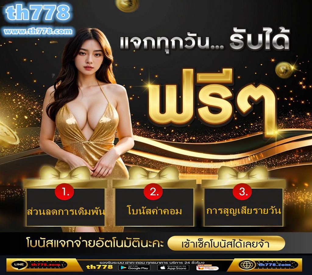 สล็อตเว็บตรง อันดับ 1 พร้อมพาคุณไปผจญภัยล่าแจ็คพอตแตกไม่อั้น เล่นสนุกได้ตลอด 24 ชั่วโมง  สล็อตเว็บตรง ให้คุณได้มากกว่าความสนุกสนาน