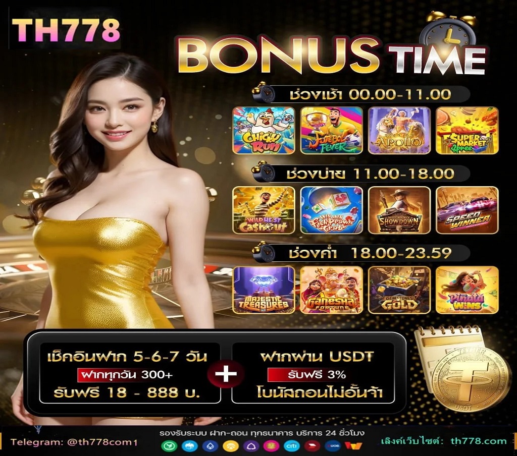 รวมเว็บสล็อต โปรโมชั่น 1รับ100 สุดคุ้มค่า โบนัสสุดพิเศษ ฝากขั้นต่ำ 1 บาท จาก เว็บตรง ไม่ผ่านเอเย่นต์ ที่เราได้รวบรวบไว้