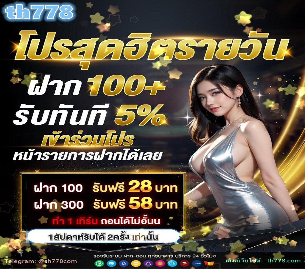 Sawan789 เป็นเว็บ pg slot เว็บตรง ไม่ผ่านเอเย่นต์ ที่นำเข้าค่ายเกมสล็อต Pg ระบบ API แท้ จากต่างประเทศ ที่ให้ผู้เดิมพันได้สัมผัสถึงความสนุกและโบนัส ที่แตกง่าย และ สามารถสร้างรายได้ได้จริง  จุดแข็ง