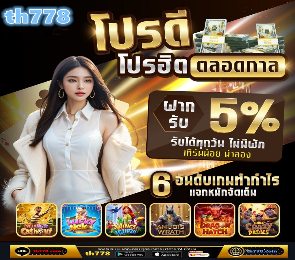 สล็อตกอล์ฟ สล็อต สล็อตpg : ฟรีไม่แจก แตกนอกก็ได้ !!! แหล่งรวมเกมออนไลน์ รองรับวอเลท ไม่มีบัญชีก็เล่นได้ จิ้ม :  NJtbmCti3Kg